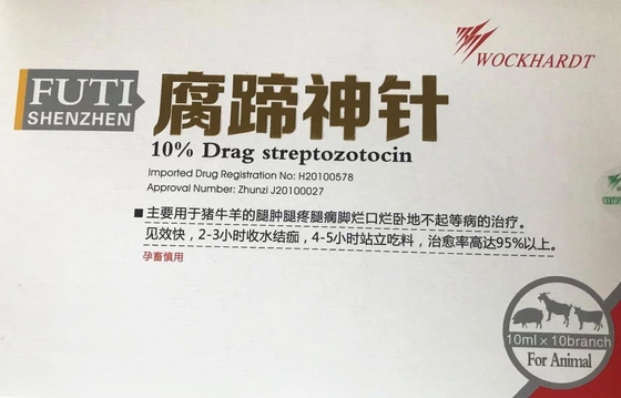 Antibiotic Anti Virus High Concentration Detoxifying Liquid For Poultry