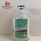 Animal Veterinary Disinfectant Lincomycin 10% Drugs Cool Dry Place Storage