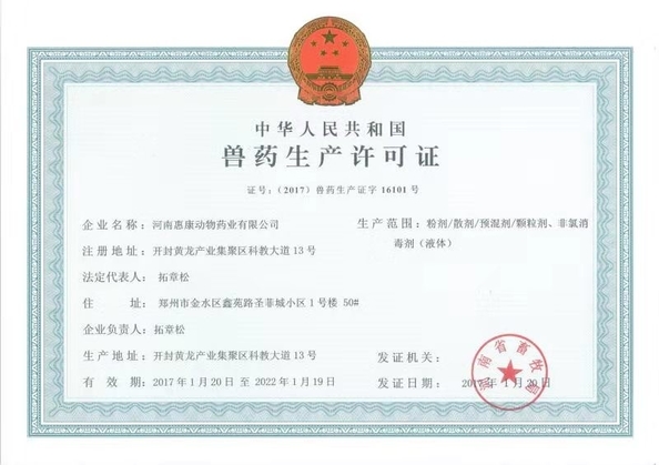 Doxycycline powder price