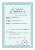 China ZHENGZHOU MCT INTERNATIONAL CO.,LTD certification